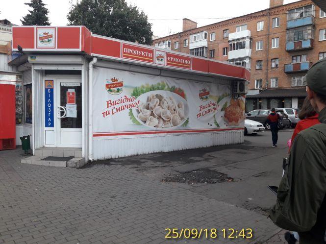 Муніципальна дружина у Хмельницькому: хто вони та чим займаються, фото №4 на сайті vsim.ua