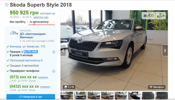 Ми підрахували: що можна придбати за вартість туалету біля “Дитячого світу”, фото №13 на сайті vsim.ua