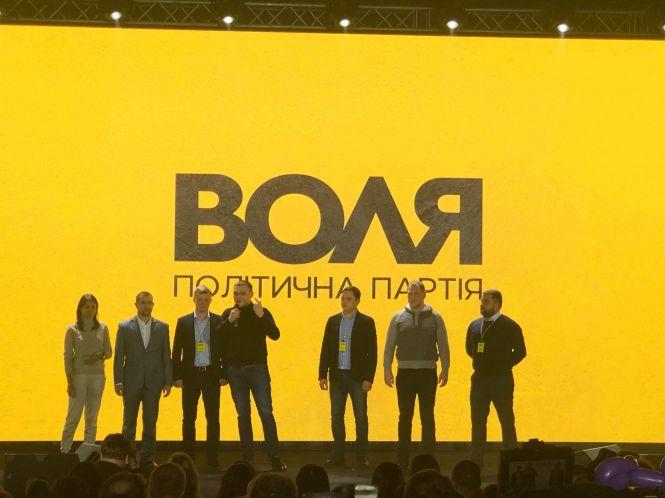 НОВІ МОЖЛИВОСТІ - «ВОЛЯ» висунула Юрія Дерев’янка на пост Президента України (прес-служба Юрія Дерев'янко), фото №1 на сайті vsim.ua