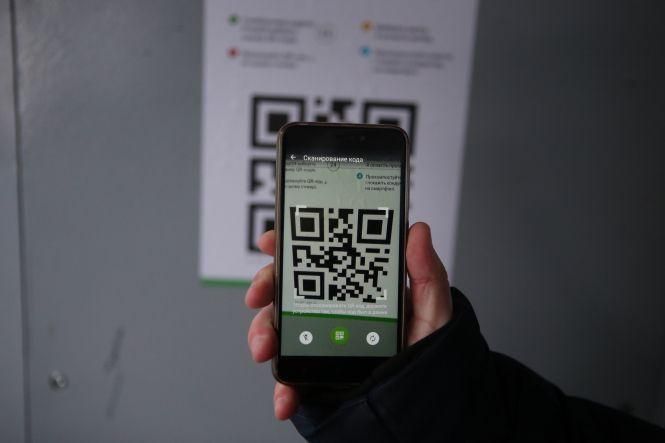 Новини Вінниці - фото з Оплата проїзду смартфоном: продали понад 13 тисяч квитків через QR-код Оплата проїзду смартфоном: продали понад 13 тисяч квитків через QR-код, фото №1 на сайті 20minut.ua