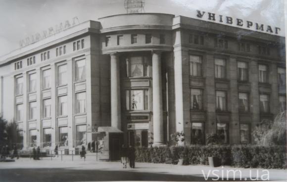 Назад у минуле: як виглядав Хмельницький 60 років тому (ФОТО), фото №17 на сайті vsim.ua