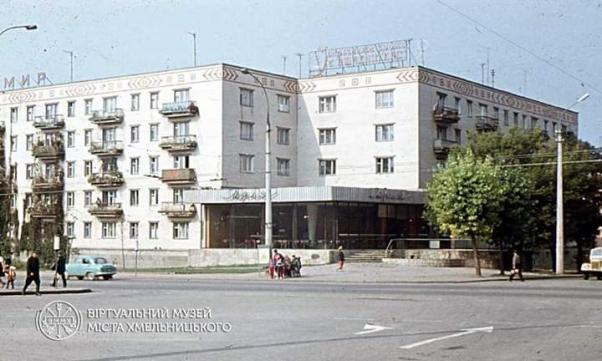 Назад у минуле: як виглядав Хмельницький 60 років тому (ФОТО), фото №7 на сайті vsim.ua