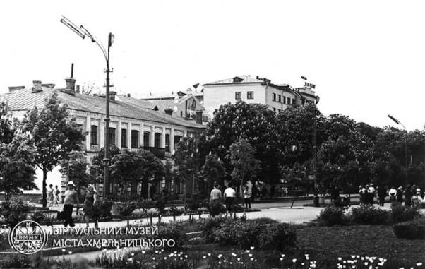 Назад у минуле: як виглядав Хмельницький 60 років тому (ФОТО), фото №5 на сайті vsim.ua