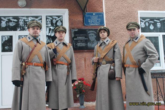 Новини Вінниці - фото з У Літині відкрили меморіальну дошку підполковникові армії УНР Миколі Битинському У Літині відкрили меморіальну дошку підполковникові армії УНР Миколі Битинському, фото №1 на сайті 20minut.ua