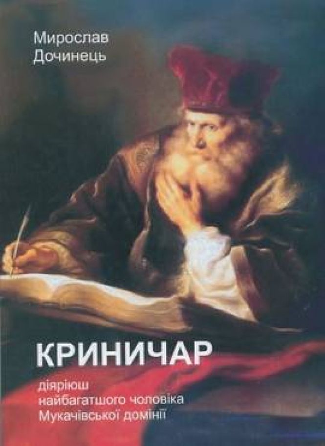 Новини Тернополя - фото з Читаю, бо це мені подобається