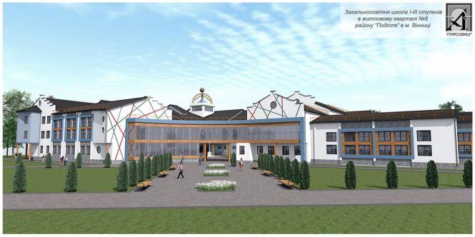Школу на Поділлі збудують до кінця 2020 року. На це витратять 111 мільйонів гривень, фото №1 на сайті 20minut.ua