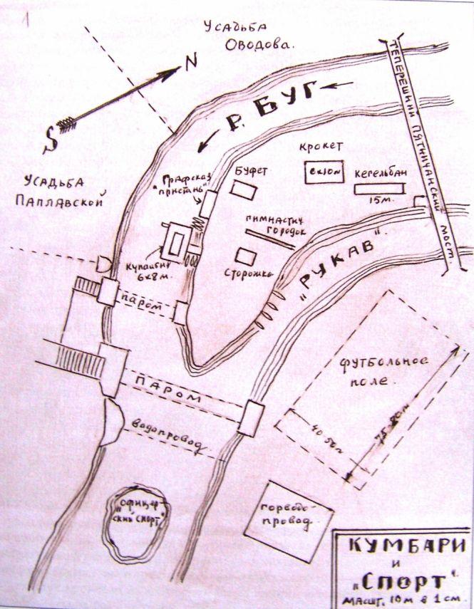 Острів з яхтами, купелями та боулінгом існував у Вінниці 100 років тому, фото №4 на сайті 20minut.ua