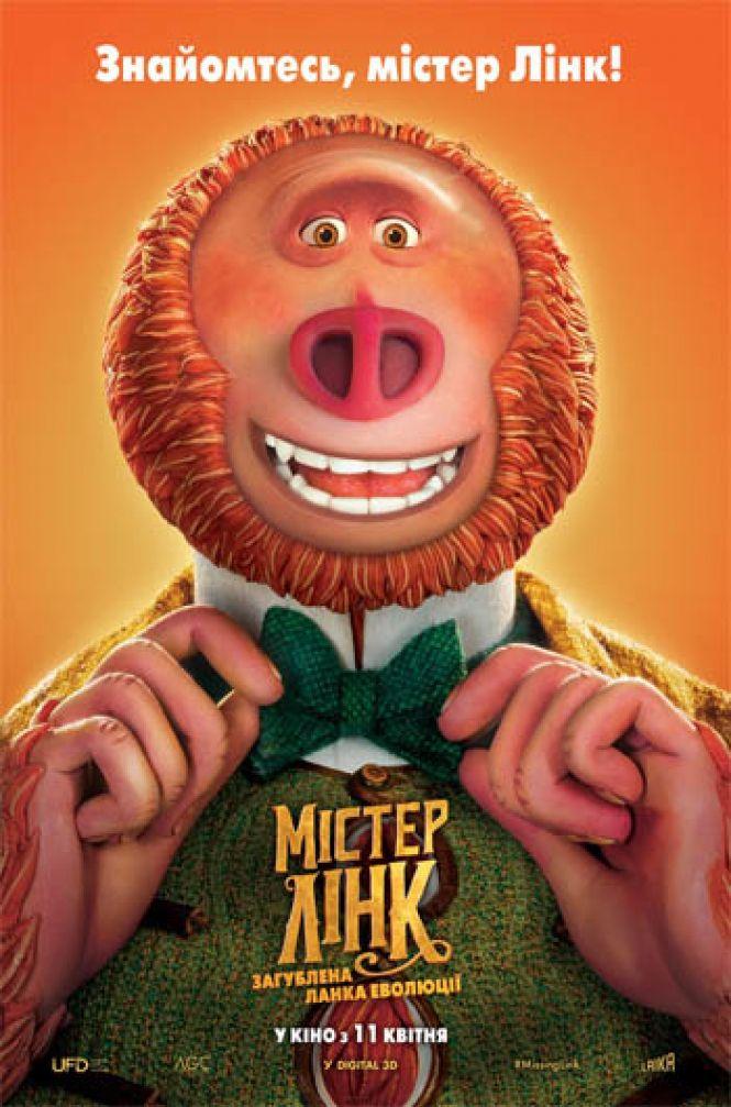 Новини Житомира - фото з Що подивитися на вихідних Що подивитися на вихідних, фото №2 на сайті 20minut.ua