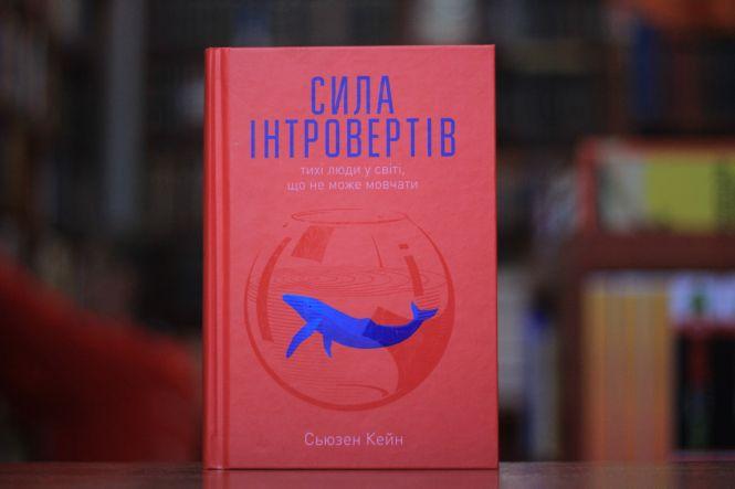 Кідрук and Кінг: ТОП-5 книг, які варто прочитати у лютому, фото №3 на сайті 20minut.ua