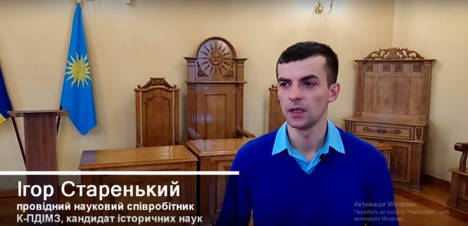 Новини Кам'янця-Подільського - фото з Археологи Кам’янця-Подільського  презентували наукове видання Археологи Кам’янця-Подільського  презентували наукове видання, фото №2 на сайті 20minut.ua