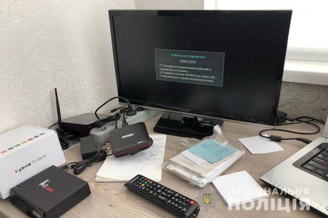 Новини Хмельницького - фото з У Хмельницькому спіймали торговця смарт-приставками для незаконної ретрансляції телеканалів У Хмельницькому спіймали торговця смарт-приставками для незаконної ретрансляції телеканалів, фото №1 на сайті vsim.ua