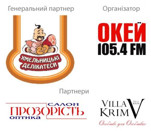 Новини Хмельницького - фото з Проект "Дон Купідон" від "ОКЕЙ ФМ". Дзвоніть, щоб виграти подарунки Проект "Дон Купідон" від "ОКЕЙ ФМ". Дзвоніть, щоб виграти подарунки, фото №1 на сайті vsim.ua