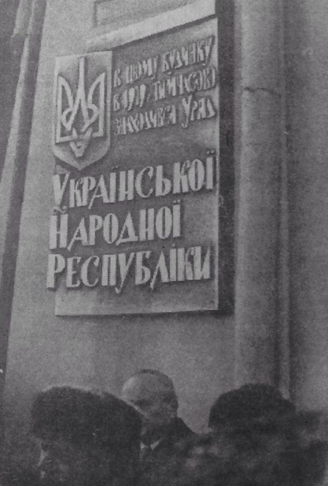 Історія міста: рівно сто років тому Вінниця стала тимчасовою столицею УНР, фото №2 на сайті 20minut.ua