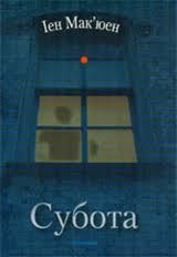 Новини Козятина - фото з 50 книг, які ви маєте встигнути прочитати за своє життя! 50 книг, які ви маєте встигнути прочитати за своє життя!, фото №5 на сайті 20minut.ua