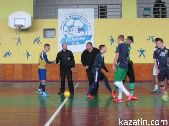 Новини Козятина - фото з “Поклик серця” — чемпіон Кубка Козятина з футзалу (+відео) “Поклик серця” — чемпіон Кубка Козятина з футзалу (+відео), фото №4 на сайті 20minut.ua