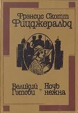 Новини Козятина - фото з 50 книг, які ви маєте встигнути прочитати за своє життя! 50 книг, які ви маєте встигнути прочитати за своє життя!, фото №2 на сайті 20minut.ua