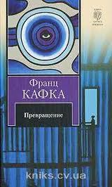 Новини Козятина - фото з 50 книг, які ви маєте встигнути прочитати за своє життя! 50 книг, які ви маєте встигнути прочитати за своє життя!, фото №3 на сайті 20minut.ua
