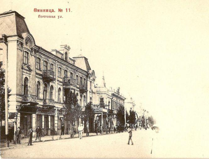 Новини Вінниці - фото з «Савой» та ще 11 готелів: де селилися туристи у Вінниці 100 років тому «Савой» та ще 11 готелів: де селилися туристи у Вінниці 100 років тому, фото №3 на сайті 20minut.ua