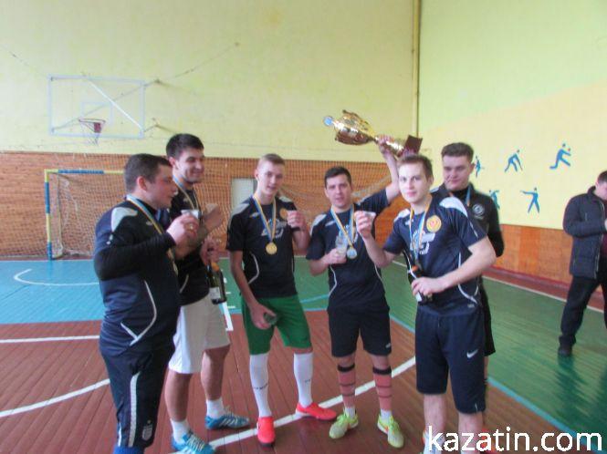 Новини Козятина - фото з “Поклик серця” — чемпіон Кубка Козятина з футзалу (+відео) “Поклик серця” — чемпіон Кубка Козятина з футзалу (+відео), фото №12 на сайті 20minut.ua