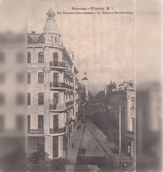 Новини Вінниці - фото з «Савой» та ще 11 готелів: де селилися туристи у Вінниці 100 років тому «Савой» та ще 11 готелів: де селилися туристи у Вінниці 100 років тому, фото №6 на сайті 20minut.ua