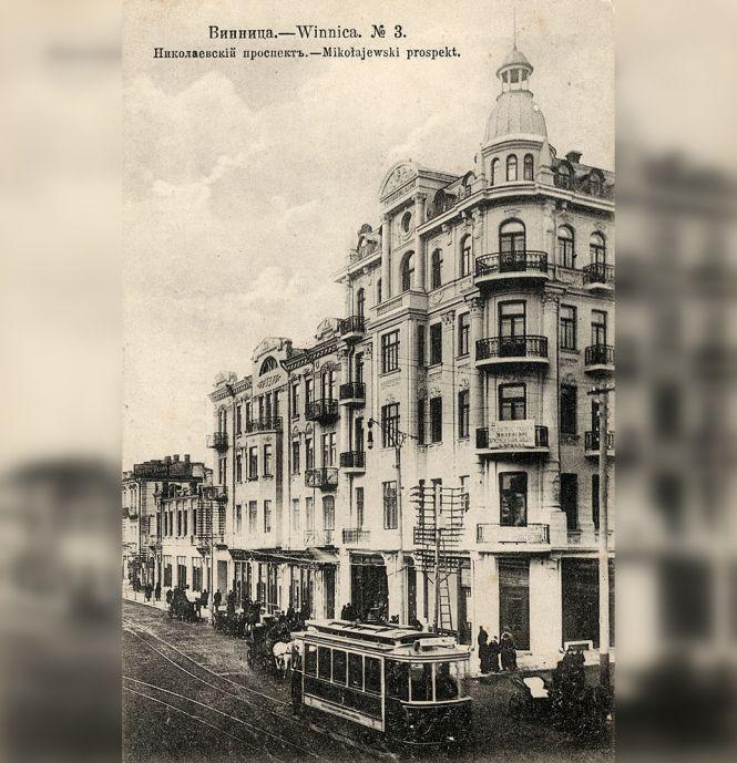 Новини Вінниці - фото з «Савой» та ще 11 готелів: де селилися туристи у Вінниці 100 років тому «Савой» та ще 11 готелів: де селилися туристи у Вінниці 100 років тому, фото №5 на сайті 20minut.ua