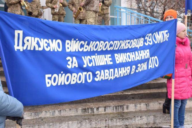 Новини Вінниці - фото з До Гайсина із зони бойових дій повернулися бійці 59-ї мотопіхотної бригади До Гайсина із зони бойових дій повернулися бійці 59-ї мотопіхотної бригади, фото №8 на сайті 20minut.ua