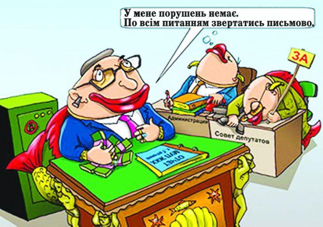 Стиль роботи на “2”, фото №1 на сайті 20minut.ua
