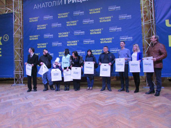 Об’єднавчий форум демократичних сил, фото №13 на сайті 20minut.ua