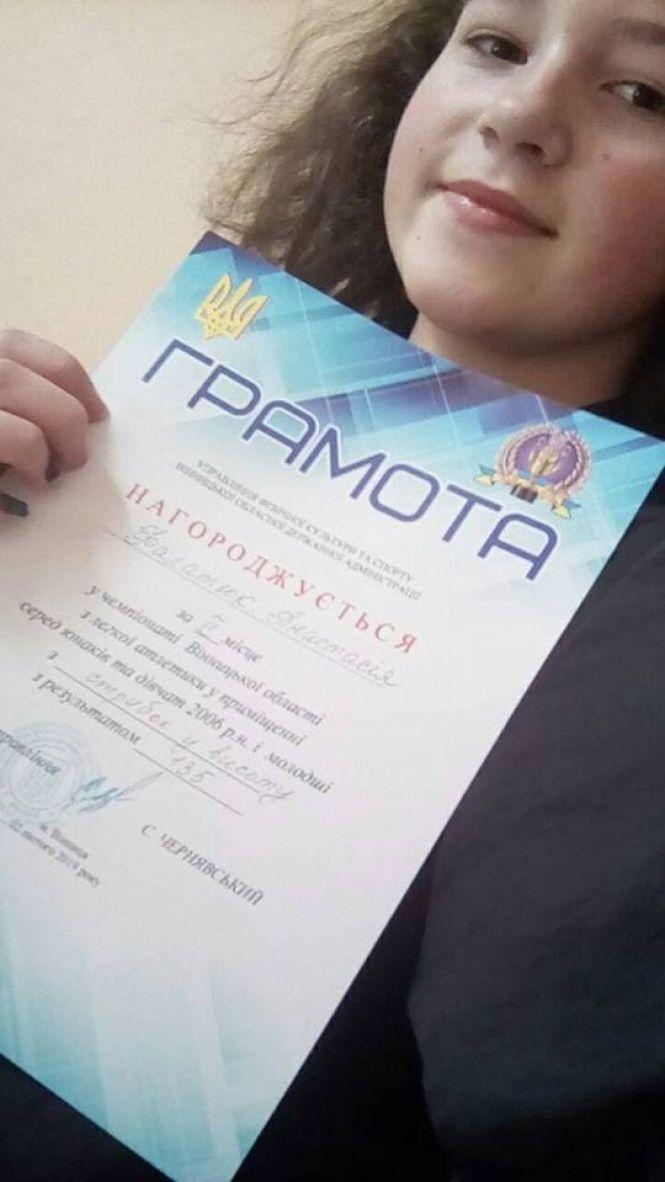 Наші стрибуни приїхали з перемогами, фото №1 на сайті 20minut.ua