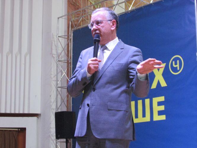 Об’єднавчий форум демократичних сил, фото №1 на сайті 20minut.ua