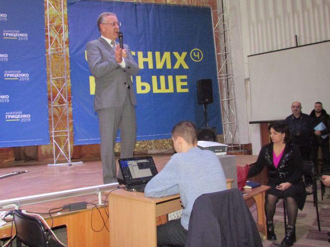 Об’єднавчий форум демократичних сил, фото №10 на сайті 20minut.ua