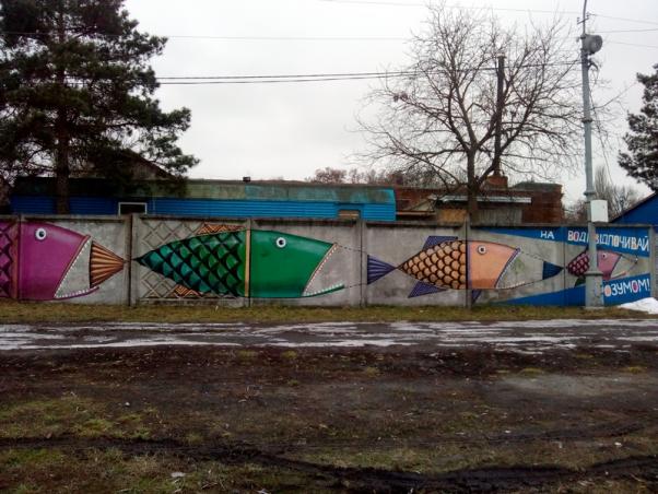 Слідами вуличного мистецтва. Де знаходяться та як виглядають мурали Хмельницького (КАРТА), фото №11 на сайті vsim.ua