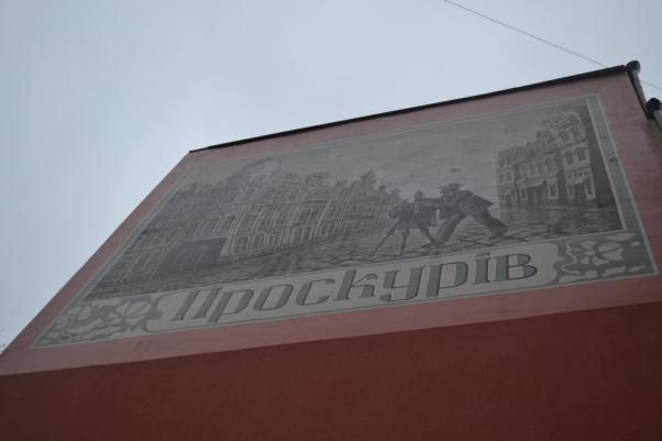 Слідами вуличного мистецтва. Де знаходяться та як виглядають мурали Хмельницького (КАРТА), фото №7 на сайті vsim.ua