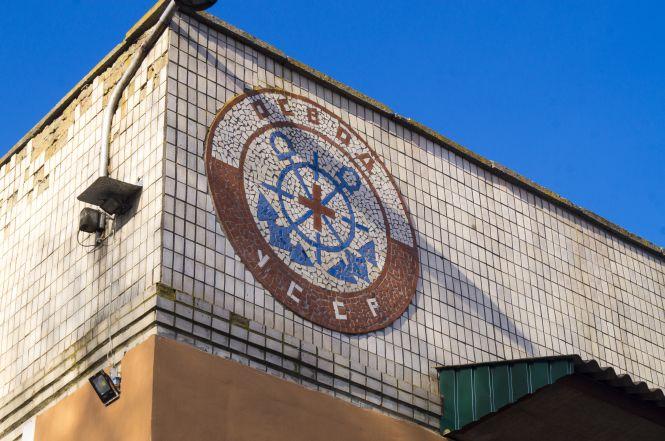 Новини Вінниці - фото з «Маєтки» з пірсами, приватні копанки та березовий гай. Набережна від Київського мосту до кінця П’ятничан «Маєтки» з пірсами, приватні копанки та березовий гай. Набережна від Київського мосту до кінця П’ятничан, фото №14 на сайті 20minut.ua