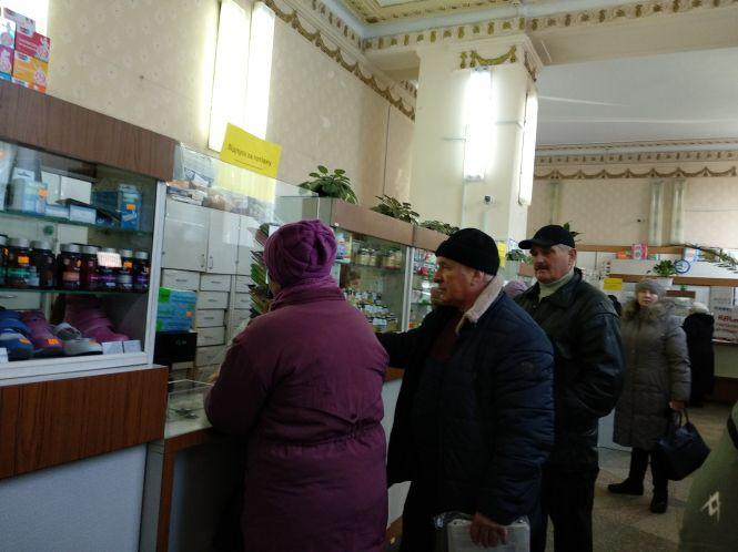 Новини Тернополя - фото з У центрі Тернополя закривають аптеку №78. Виник конфлікт з судовими виконавцями (оновлене) У центрі Тернополя закривають аптеку №78. Виник конфлікт з судовими виконавцями (оновлене), фото №6 на сайті 20minut.ua