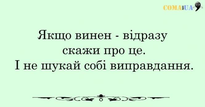 Новини Козятина - фото з 20 правил щасливої людини 20 правил щасливої людини, фото №7 на сайті 20minut.ua