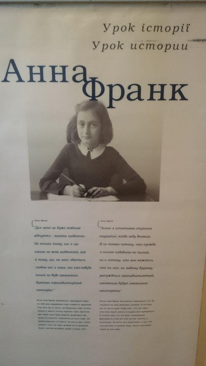 Новини Тернополя - фото з У Тернополі діють виставки, де екскурсоводи – місцеві школярі