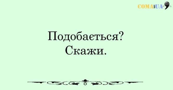 Новини Козятина - фото з 20 правил щасливої людини 20 правил щасливої людини, фото №11 на сайті 20minut.ua