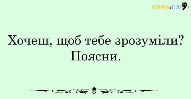 Новини Козятина - фото з 20 правил щасливої людини 20 правил щасливої людини, фото №5 на сайті 20minut.ua