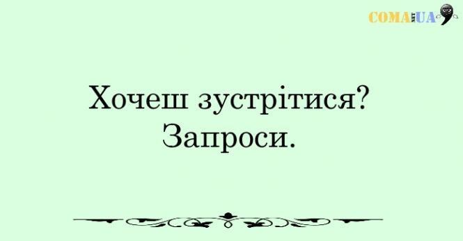 Новини Козятина - фото з 20 правил щасливої людини 20 правил щасливої людини, фото №3 на сайті 20minut.ua