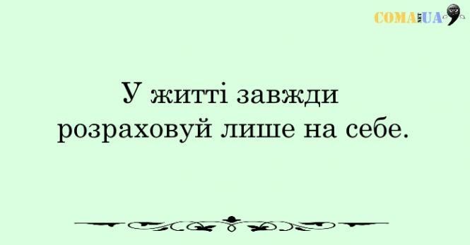 Новини Козятина - фото з 20 правил щасливої людини 20 правил щасливої людини, фото №13 на сайті 20minut.ua