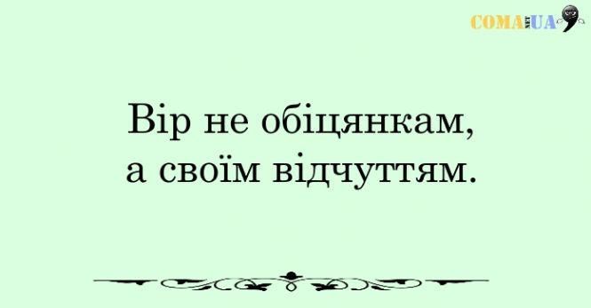 Новини Козятина - фото з 20 правил щасливої людини 20 правил щасливої людини, фото №14 на сайті 20minut.ua