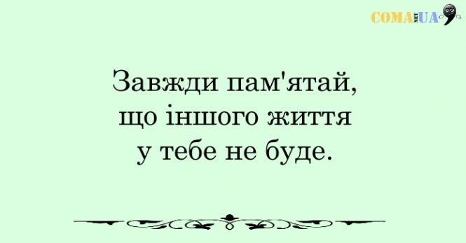 Новини Козятина - фото з 20 правил щасливої людини 20 правил щасливої людини, фото №12 на сайті 20minut.ua