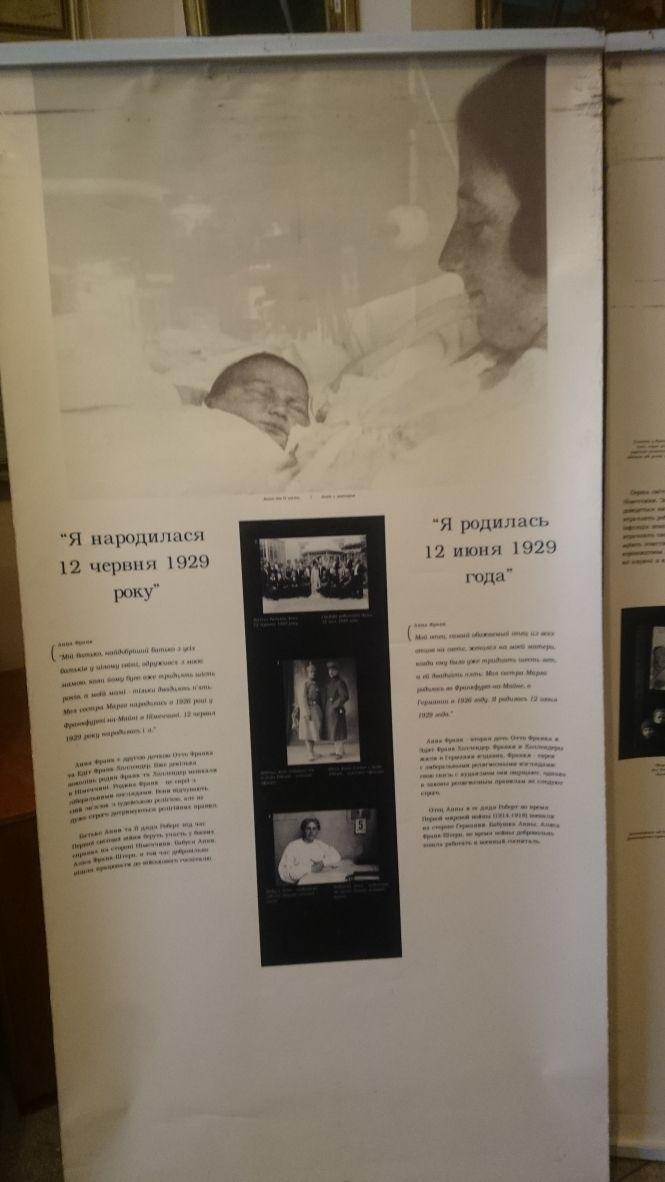 Новини Тернополя - фото з У Тернополі діють виставки, де екскурсоводи – місцеві школярі