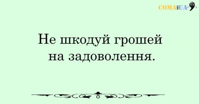 Новини Козятина - фото з 20 правил щасливої людини 20 правил щасливої людини, фото №1 на сайті 20minut.ua