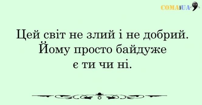 Новини Козятина - фото з 20 правил щасливої людини 20 правил щасливої людини, фото №18 на сайті 20minut.ua