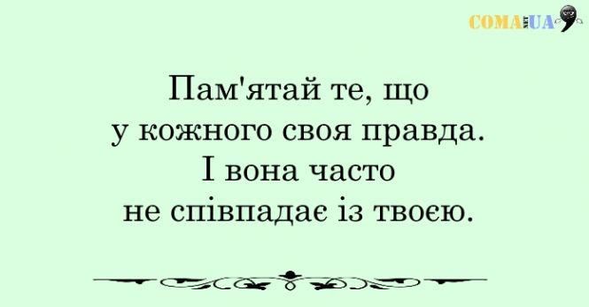 Новини Козятина - фото з 20 правил щасливої людини 20 правил щасливої людини, фото №8 на сайті 20minut.ua