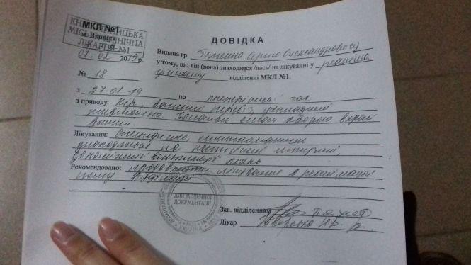 18-річний студент у реанімації після кору.  Збір грошей на лікування закритий (ОНОВЛЕНО), фото №1 на сайті 20minut.ua