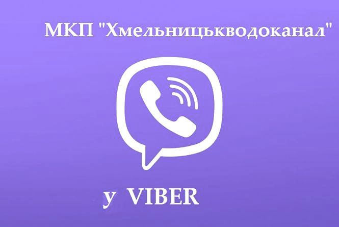 Новини Хмельницького - фото з Вибухівка у центрі, ім'я для басейна та смерть на будівництві: ТОП-5 новин тижня у Хмельницькому Вибухівка у центрі, ім'я для басейна та смерть на будівництві: ТОП-5 новин тижня у Хмельницькому, фото №4 на сайті vsim.ua