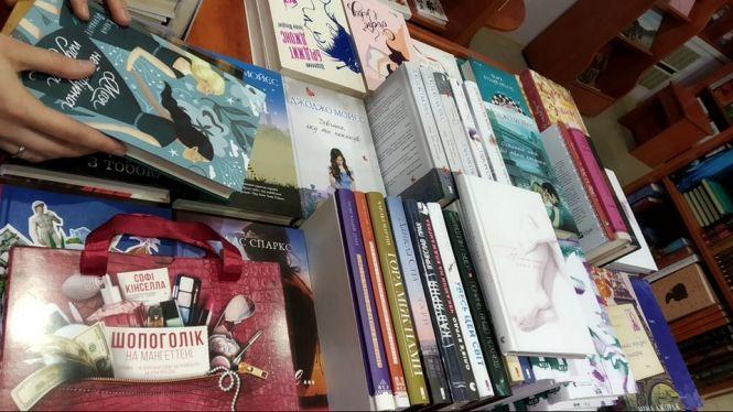 Новини Тернополя - фото з ТОП-10 книг, які тернополяни обирають для подарунків на День Валентина і не тільки ТОП-10 книг, які тернополяни обирають для подарунків на День Валентина і не тільки, фото №1 на сайті 20minut.ua